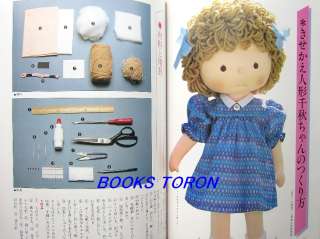 RARE Handmade Dolls/Japanese Craft Pattern Book/721  