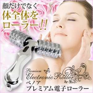 Massage Face Platinum Electronic Roller ReFa JAPANEMS Free Shipping 