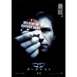   27x40 Christian Bale Michael Caine Morgan Freeman
