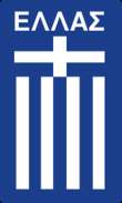 Greece Football Soccer Jersey patch NEW FIFA greek logo  