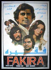 Fakira (Shashi Kapoor) Lebanese Hindi Movie Poster 70s  