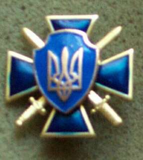 UKRAINIAN MILITARY CROSS BADGE PIN ORDER BLUE RARE  