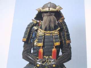 Takeda Samurai Japanese Sword Helmet Armor Book  