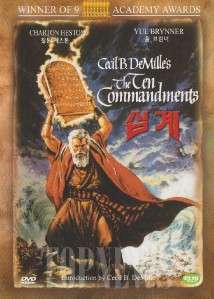 The Ten Commandments (1956) Charlton Heston DVD Sealed  